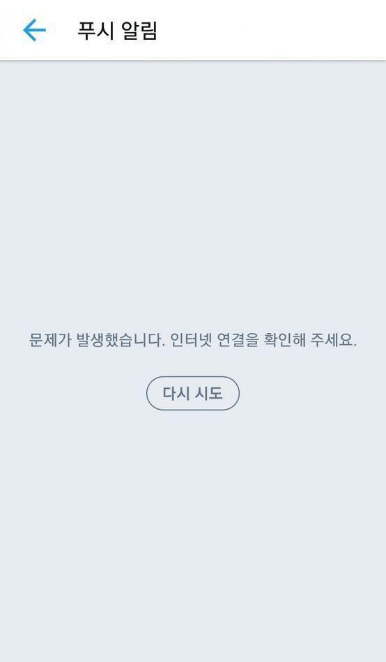 이런게 떠