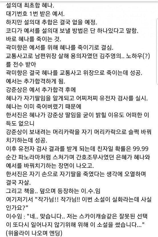 궁예질