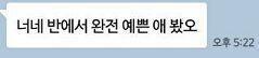 이럴때 되게 자괴감 듦