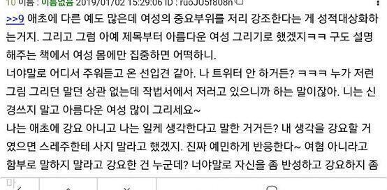 점검 때문에 날아갔다 사진첨부한다