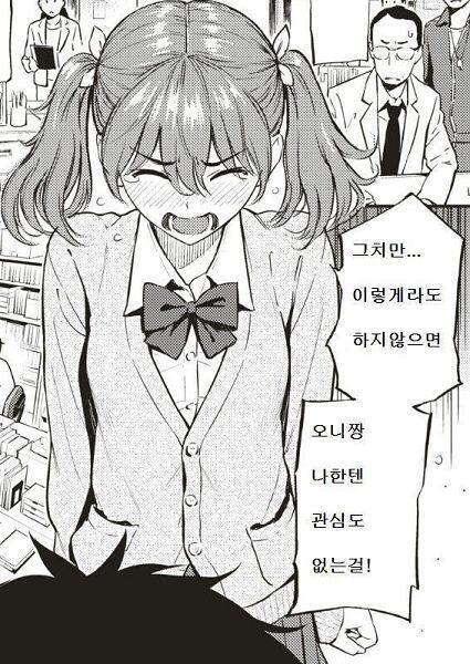 그냥 갑자기 짤을 올리고 싶어졌당