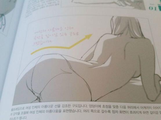 >>5 여혐이 뭐? 아니 toshi 책에 여혐이 있으니까 있다고 하지; 닌 그런 거 못 느꼈나 보구나? 몰래 훔쳐보는 구도도 응용법은 무궁무진한
