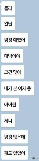 이럴때 되게 자괴감 듦