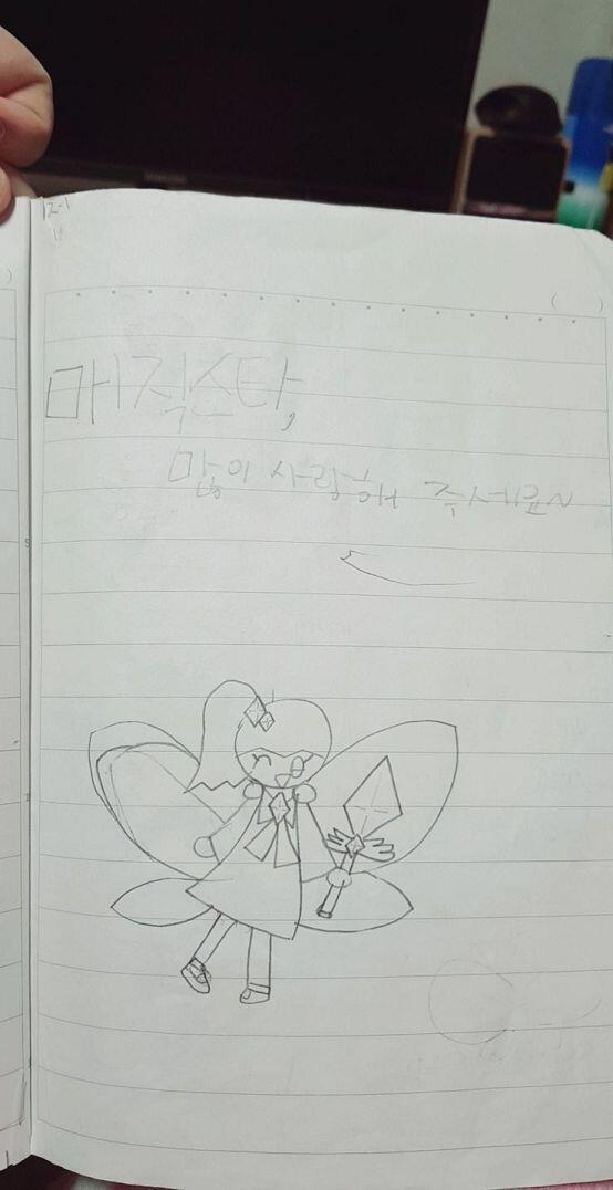 본편은 이렇게 시작한다. 누가 읽는다고 사랑해 달래... 누가 이거 읽으면 진짜 쥐구멍에 처박혀서 다신 못 나올 것 같지만 난 관종 비버니까 공