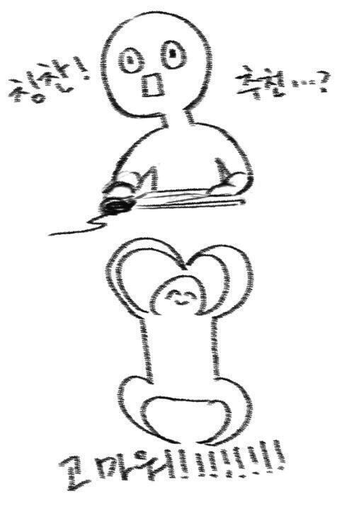>>4 헉 예쁜말 해줘서 고마워!!! 핱트핱트..