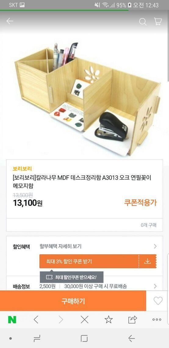 이렇게 생긴거
