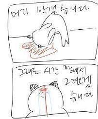 #쟈근... 공지만화... 오랜만에 떠서 들어와봤는데 만화 아니라서 실망했다면... 대가리 한번 더 박갯다.... 다음에 더 나은퀄로 찾아오갰다
