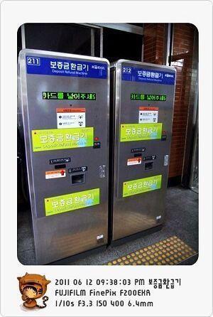 1.교통카드 구매 편의점 (카운터에 가서 "교통카드 살려고 왔는데요"라고 말하면 알아서 해주심 교통카드 충전도 가능하다) 내가 공항을 잘 안가서