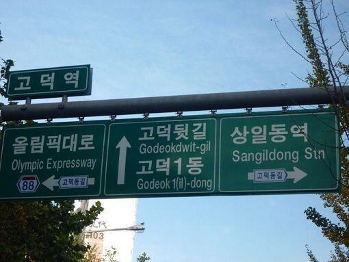 tip 지하철 노선도를 볼 줄 알면 좋음 지하철 사용 시 여러모로 편할 꺼임 인터넷에 검색하면 나오기도 하고 지하철에 탑승하면 탑승구 위에 지하