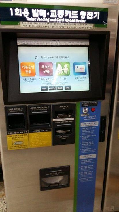 1.교통카드 구매 편의점 (카운터에 가서 "교통카드 살려고 왔는데요"라고 말하면 알아서 해주심 교통카드 충전도 가능하다) 내가 공항을 잘 안가서