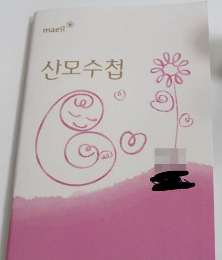 자세한건 돌아오시면 물어야겠지만 나 15살이라 쪼끔 당황스러움