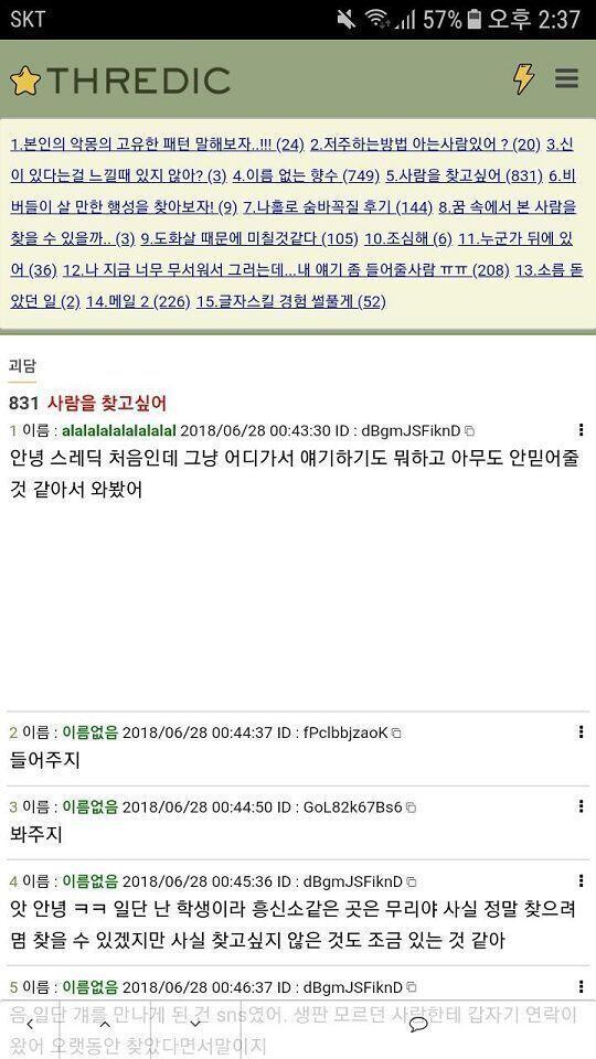 이거 맞아?? 아니면 정말 미안ㅜㅜ