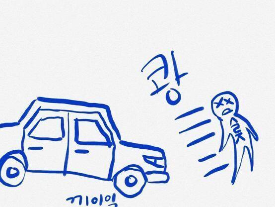 이런 잔인한 레스주 같으니... 참고로 스레주는 평소에 무단횡단 거의 안 함 다음 >>26