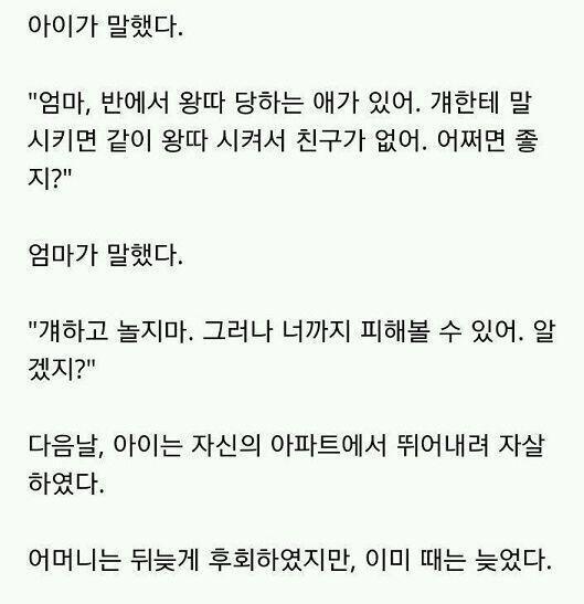 미묘하진 않은데 올려봄