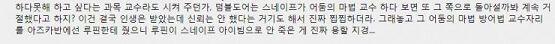 그리고 덤블도어 까는 내용 파도파도 나오는 구레딕 스레