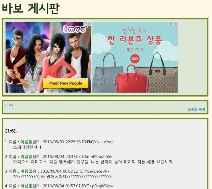 바보판 초기화 후의 모습인듯