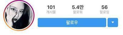 인증1 사생활도 있으니 최대한 가릴게 어느정도 시간지나면 내릴게 같이 일했고 (여직원X) 인스타 같이 활동했던 누나