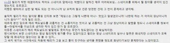 찾았다 구레딕 스레