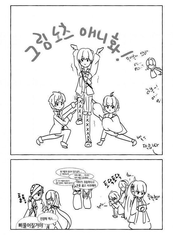 널널하게 자막 올라오면 내일 볼 계획! 퀄리티가 미국가서 어디 못올릴 그노 애니 기념 낙서 익명 빌려서 올리고 간다! 애들아 늘 미안하고 내가