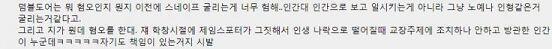 그리고 덤블도어 까는 내용 파도파도 나오는 구레딕 스레