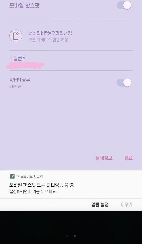 우리윗집이 이걸 빨리 봤으면 좋겠다...