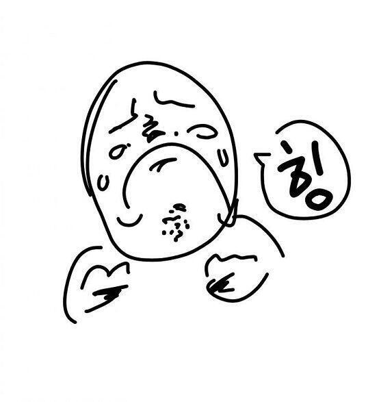 2019년 1월 12일자 힝.