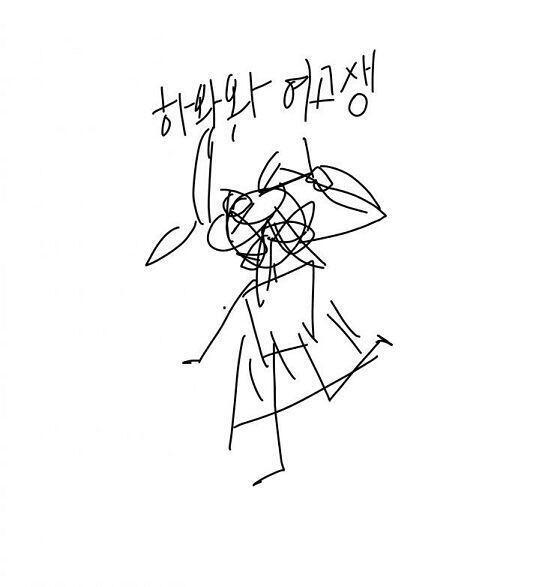 스레주가 심심해서 바보판에 있는 눈 감고 그리는 스레드 따라해봤다! 몇 분 전에 그린 하와와 여고생 그려봤어ㅏ! 카와이하네