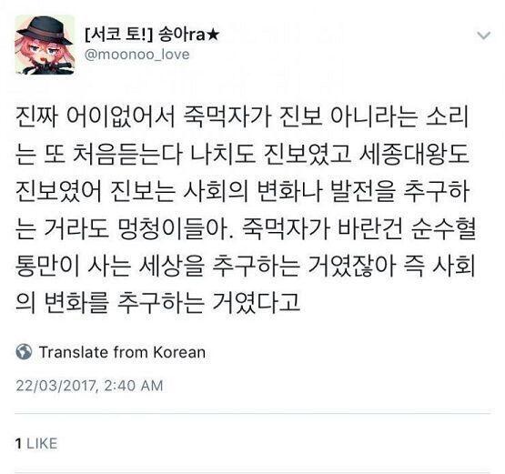 스네이프를 옹호하기 위해 나치를 세종대왕과 동일선상에 놓고 진보라고 우기는 스네이프 빠들 구경 좀 해라 진짜 말이 안 나옴 ㅋㅋㅋㅋㅋㅋㅋㅋㅋㅋ