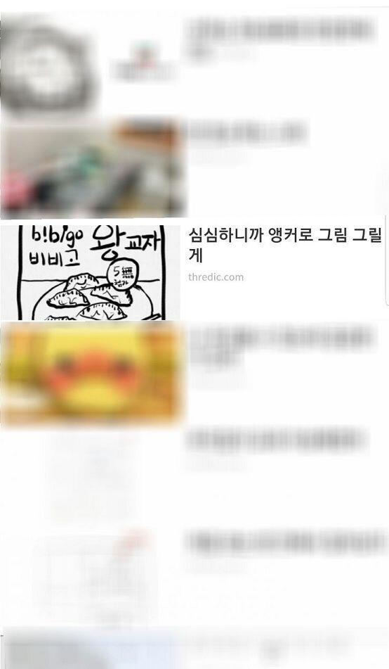 아니 맨 밑에 추천 스레에 이 스레가 왜 뜸...? 완전 영양가 없는 스레인데...