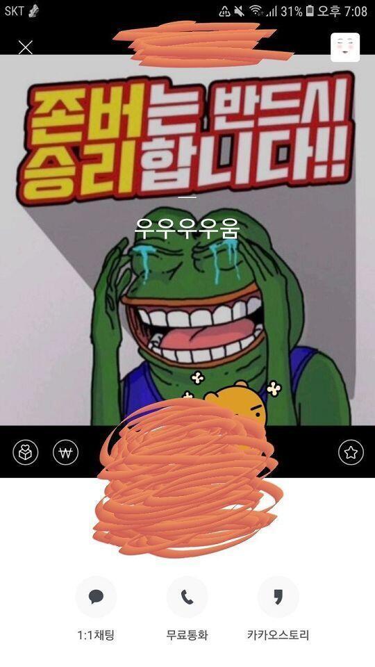 이렇게 올리던데? ㅋㅋㅋㅋㅋㅋㅋ