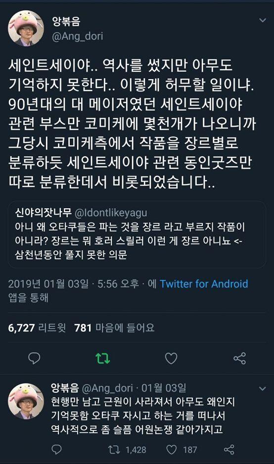 장르라 불리는 이유¿