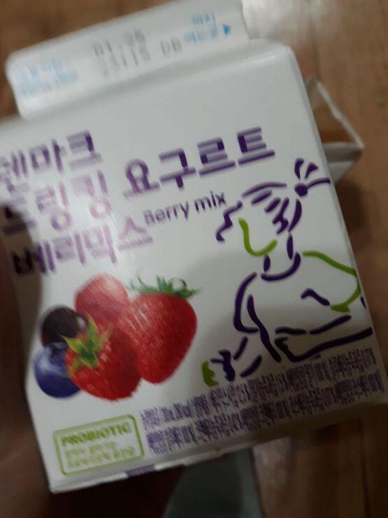 이게바로 내가진짜좋아하는덴마크요구르트 진짜맛있어 오늘도 3개 사왔는데 버틸 수 있을까.. 이미 먹은 흔적이 있지만 이거진짜맛있어 베리믹스 베리