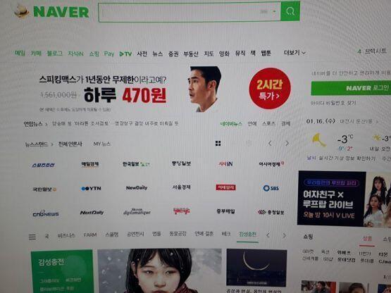 인터넷 들어가면 아무이상은 없어 근대 킬땨마더 화면이 자렇다는게 문제야 ㅜㅠ
