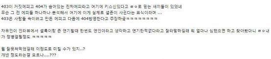 >>28 퀴어베이팅이라는것도 그냥 작품 속 캐릭터들이하는 단순 재미요소로 끝내야지 구별못하고 실제 배우 아내한테 존은 셜록거야!! 하고 깽판부리