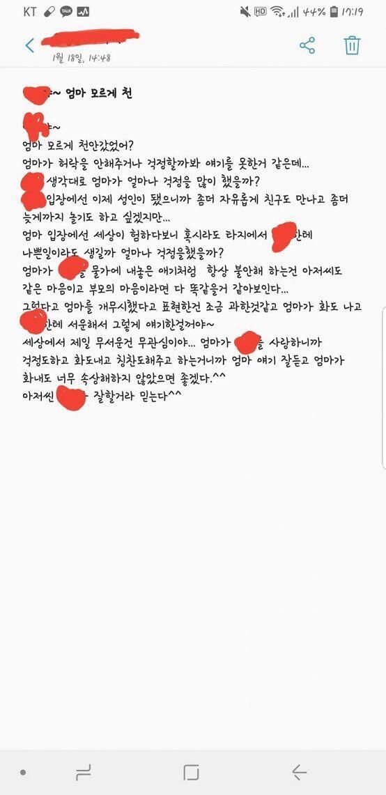 나랑 알게 된지 2개월째 본 엄마 현남친이 엄마보다 따뜻하게 말하는 상황 대체 뭘까 회의감 든다