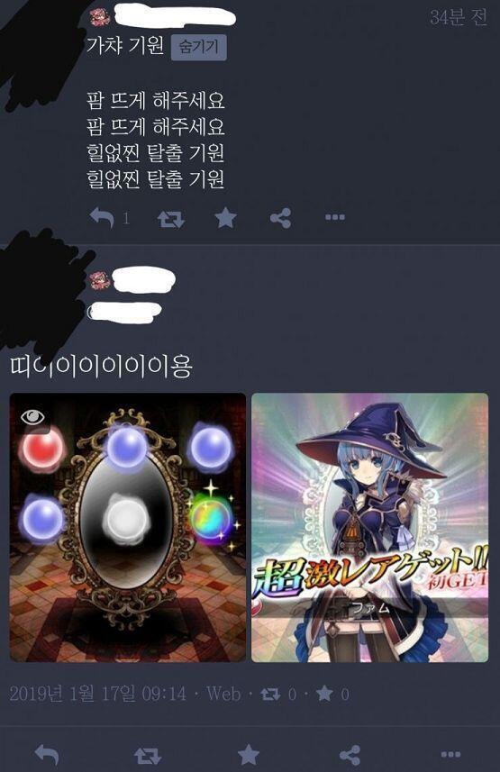 >>20 미안해 그냥 포기하고 영어자막만들...다가 딴길새서 폐기했어 힐없찐 탈출ㅎㅎ!!! 나도 기원했다고 저렇게 딱 뜰줄 몰랐는데