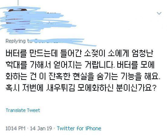 >>990 놀랍게도 실화! 게다가 당하는 분 같은분이야ㅜㅜ
