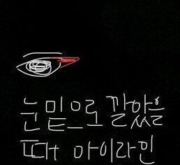 요럿게 그리는거 있자나요..