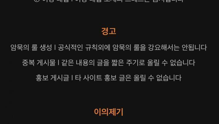 강요 하지 말래잖아 ㅠㅠ