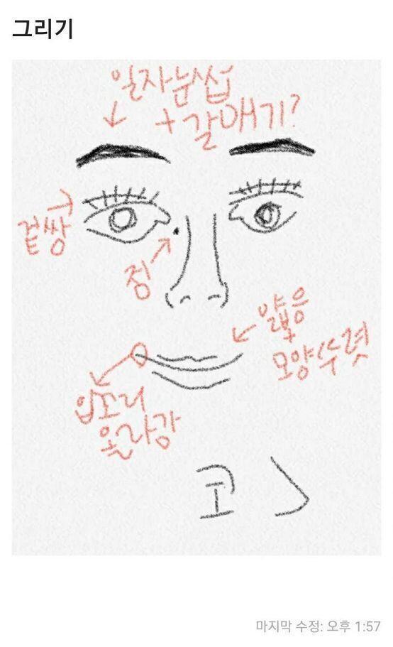 ㅋㅋㅋㅋㅋㅋ내얼굴