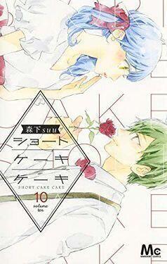 >>61 레스주는 아닌데 아이☆츄 라는 일본 모바게야. 리듬게임 >>14 덕분에 새사랑 찾고 간다 보여서 그냥 달았는데 한참 옛날글이었네. 나는