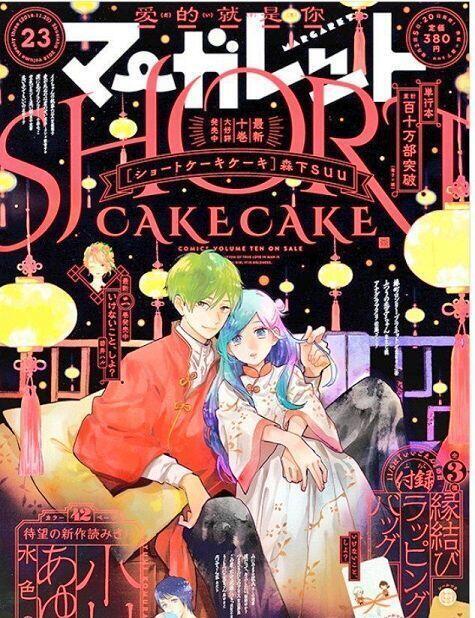 >>61 레스주는 아닌데 아이☆츄 라는 일본 모바게야. 리듬게임 >>14 덕분에 새사랑 찾고 간다 보여서 그냥 달았는데 한참 옛날글이었네. 나는