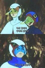 부모님:역시 우리아들이야 우리를 구하러 왔구나. 나:아니요. 저도 포탈에 빨려들어왔어요