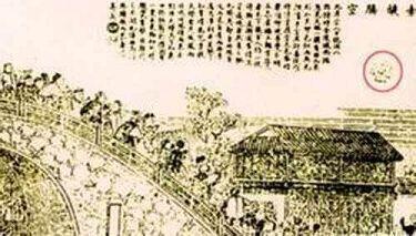 사진은 1892년(광서 18년) 청나라의 吴友如(오유여)라는 화가가 그린 赤焰腾空(적염등공, 붉은 불덩어리가 하늘로 오르다)라는 그림이다. 그림