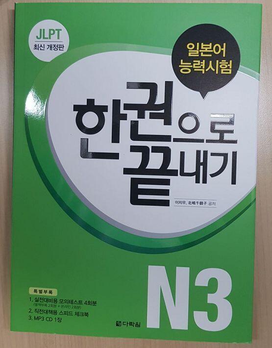 앗...나 계속 인코 까먹자나...