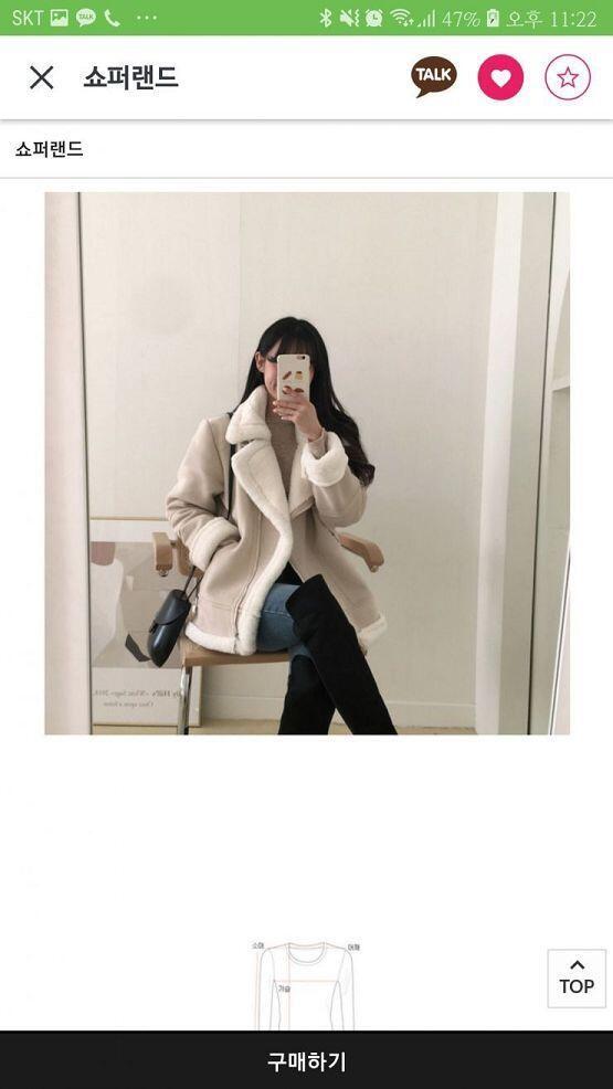 이거랑