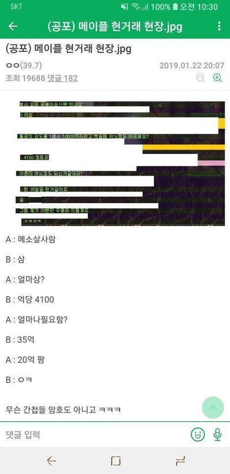 앜ㅋㅋㅋㅋㅋㅋㅋ