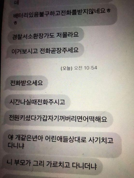 어떡햐...