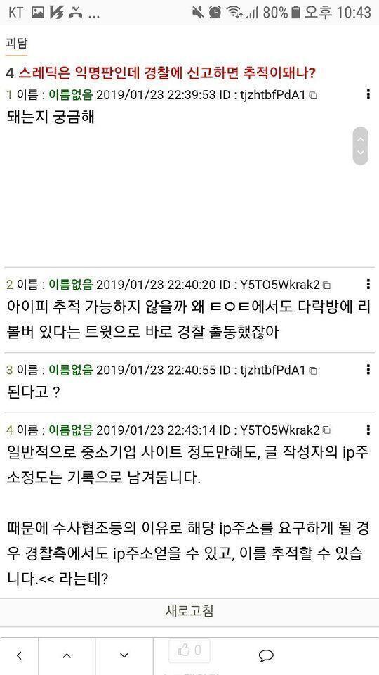 제발 컨셉질이었으면 좋겠다..