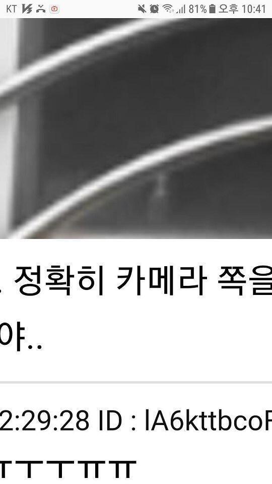 헉 무서워ㅠㅠㅠㅠ 이거 같은데 아마...
